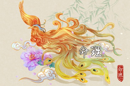 日历吉时|日历表年黄道吉日|农历日历年