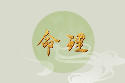 择吉老黄历皇历 皇历 汉典老皇历