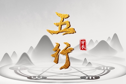 择吉老黄历皇历 择吉黄历 结婚择吉日