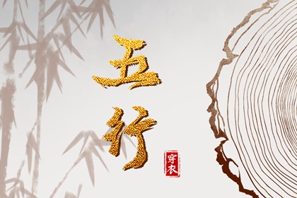 择吉老皇历|择吉皇历|择吉黄历每日宜忌