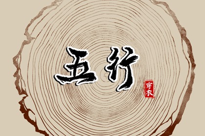 最准确的万年历老黄历|万年历黄历查询|万年历搬家黄道吉日