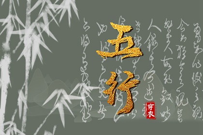 择日子 择吉日查询 择吉黄历每日宜忌